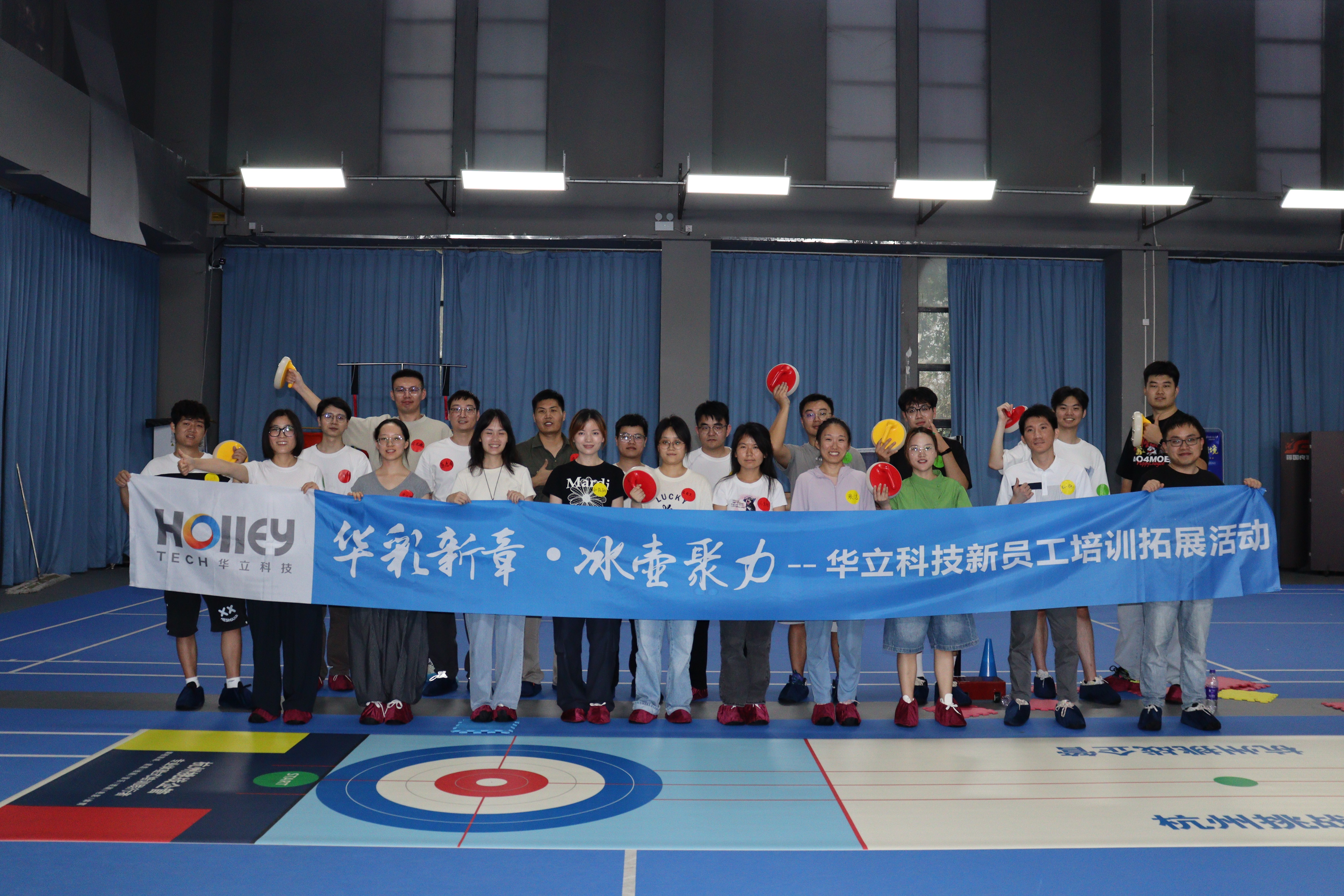 匯新力，創(chuàng)未來 | 華立科技2025年第二期新員工培訓(xùn)精彩回顧